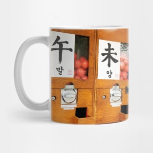 Yearly Eastern Zodiac Fortune Capsule Machines Mug